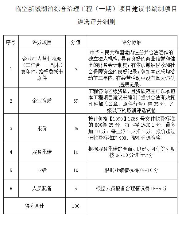 2024澳门原料网1688茄子