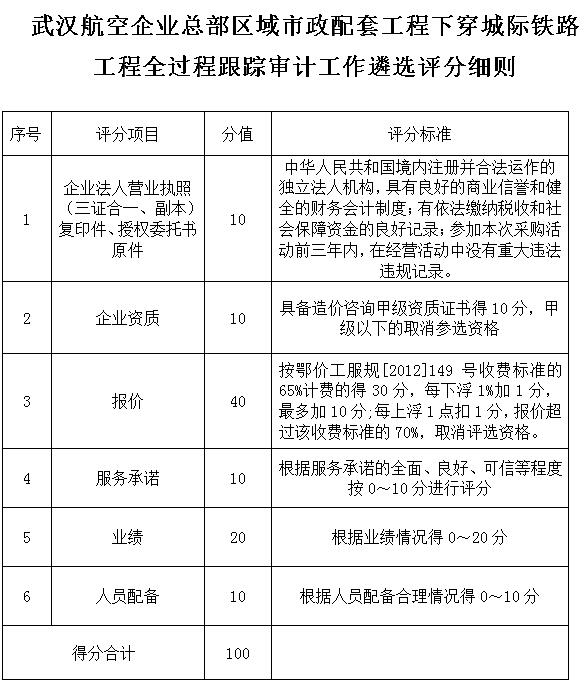 2024澳门原料网1688茄子