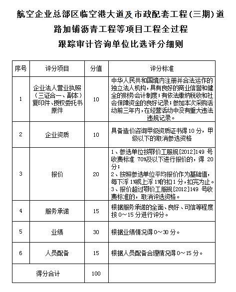 2024澳门原料网1688茄子