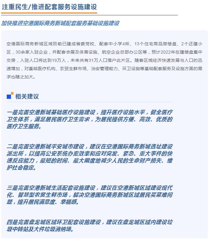 2024澳门原料网1688茄子