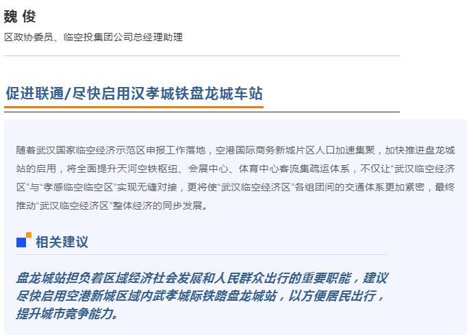 2024澳门原料网1688茄子