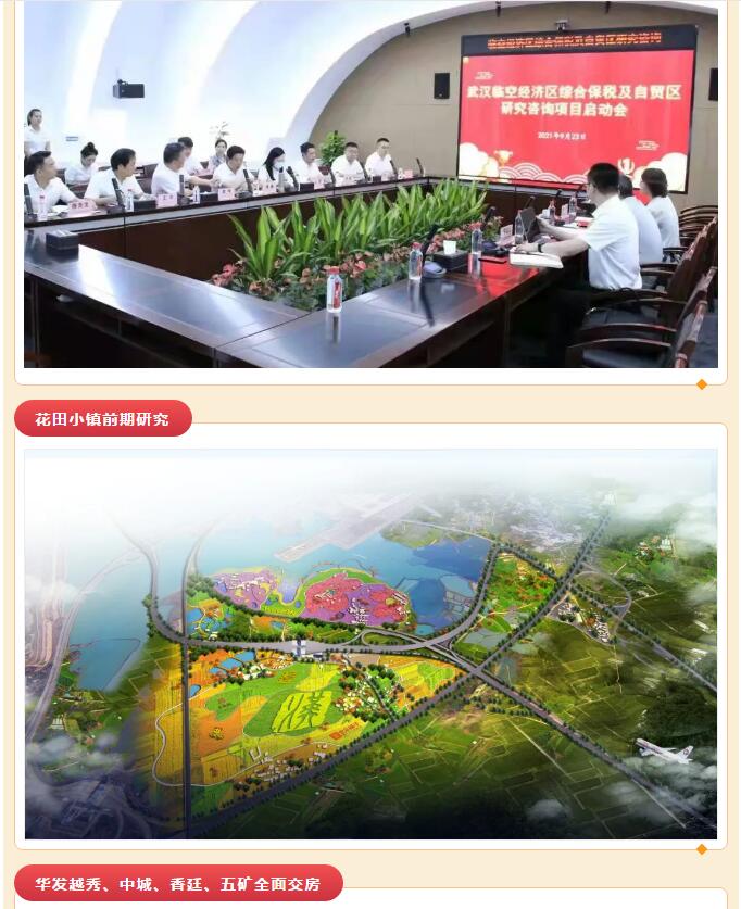 2024澳门原料网1688茄子
