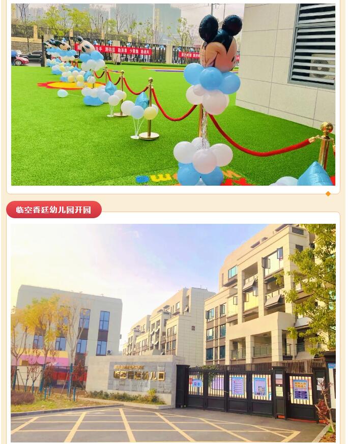 2024澳门原料网1688茄子
