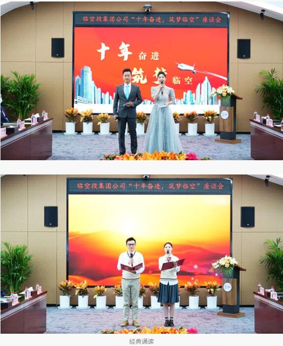 2024澳门原料网1688茄子