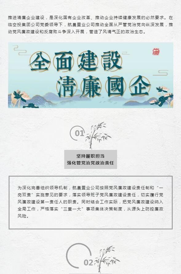 2024澳门原料网1688茄子