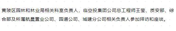 2024澳门原料网1688茄子