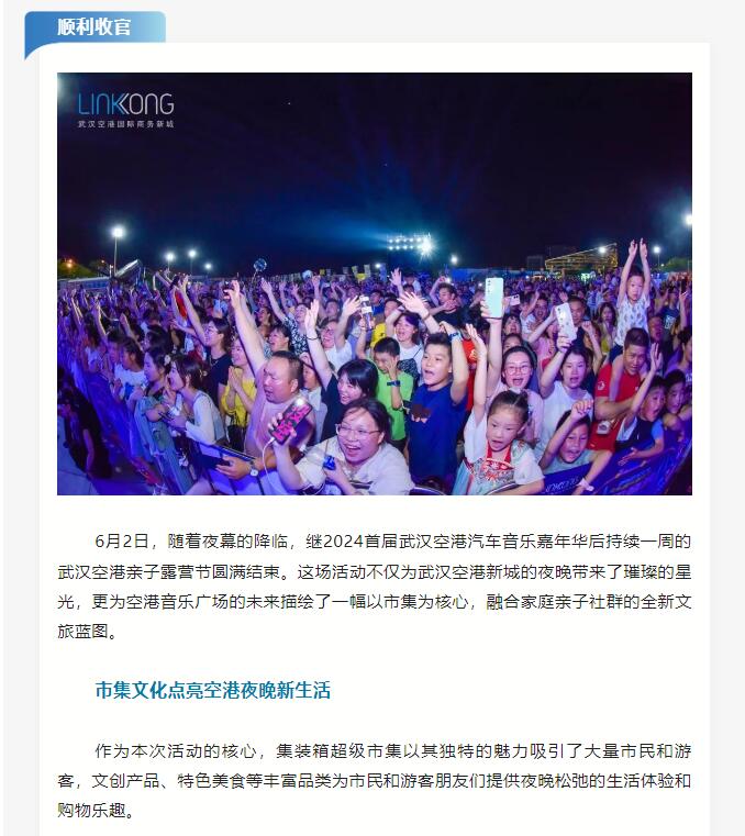 2024澳门原料网1688茄子