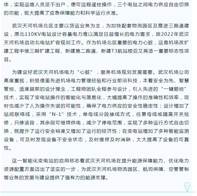 2024澳门原料网1688茄子
