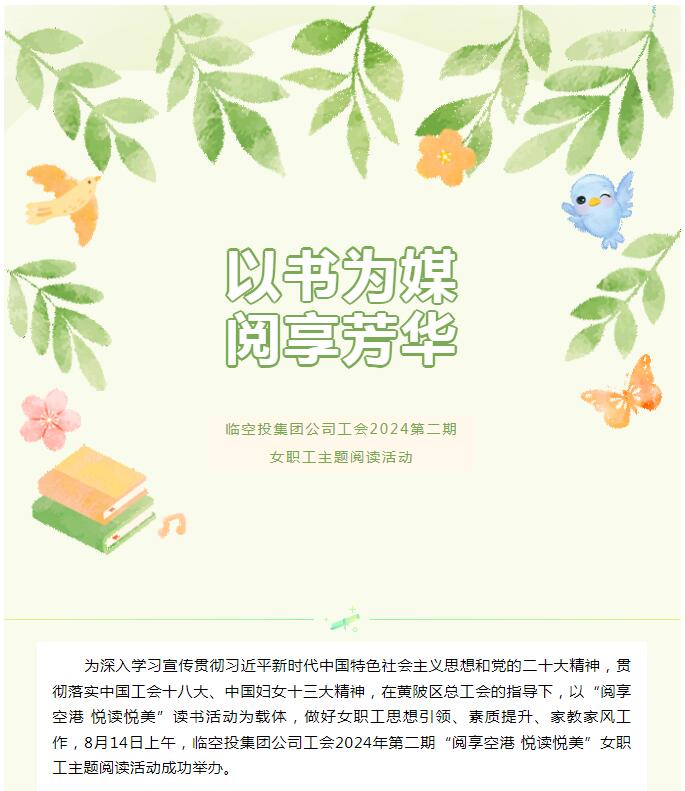 2024澳门原料网1688茄子