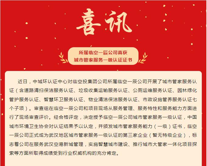 2024澳门原料网1688茄子