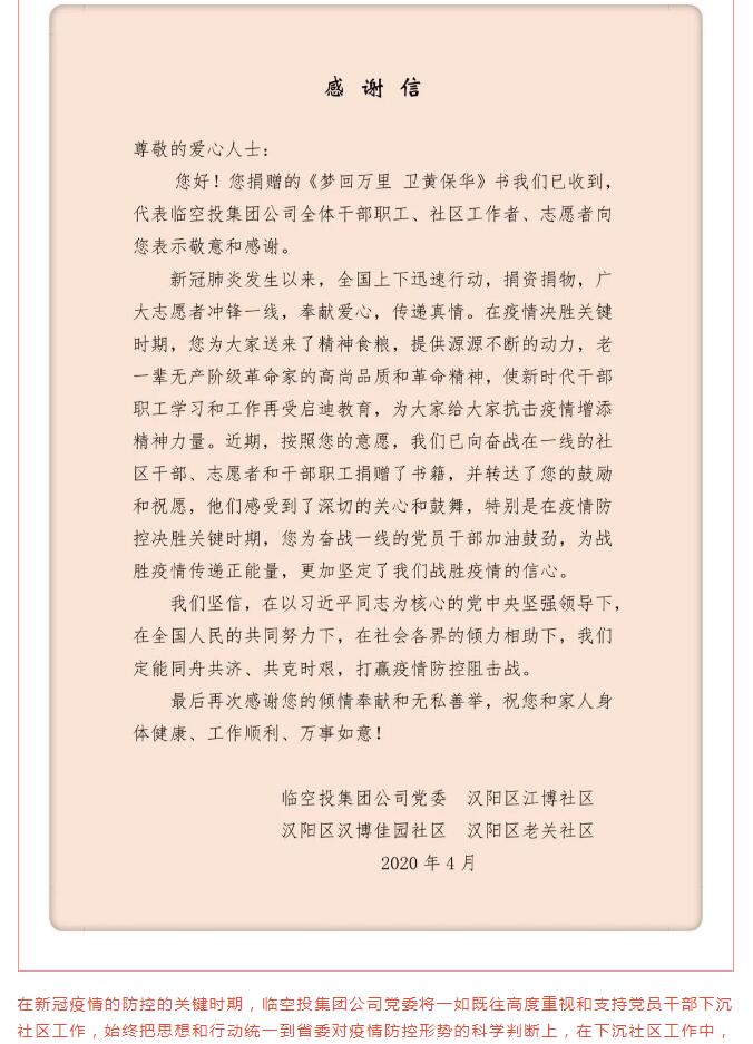 2024澳门原料网1688茄子