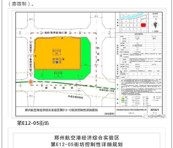 2024澳门原料网1688茄子