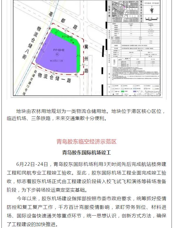 2024澳门原料网1688茄子