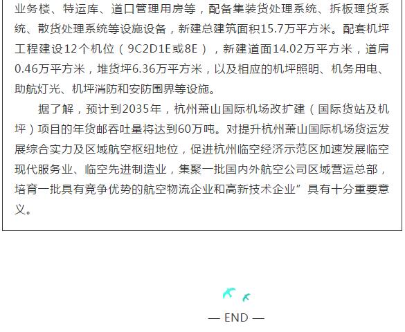 2024澳门原料网1688茄子
