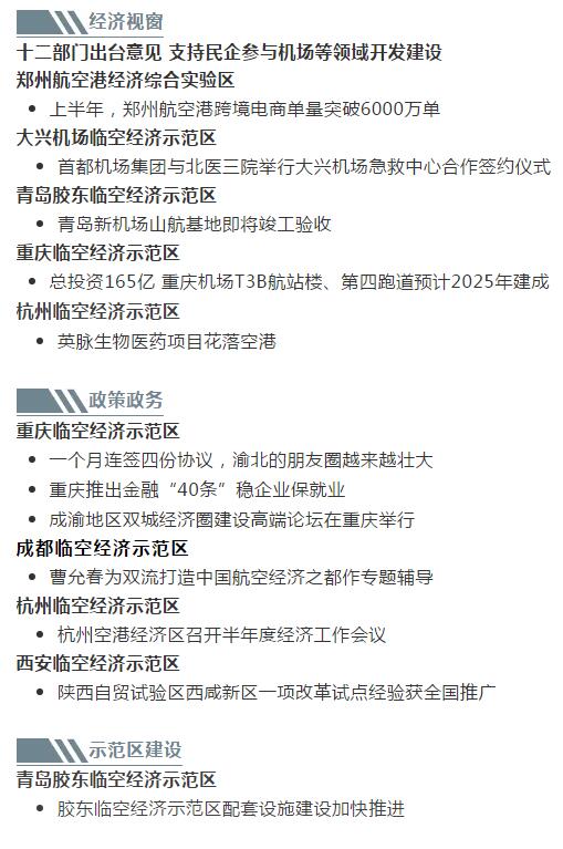 2024澳门原料网1688茄子