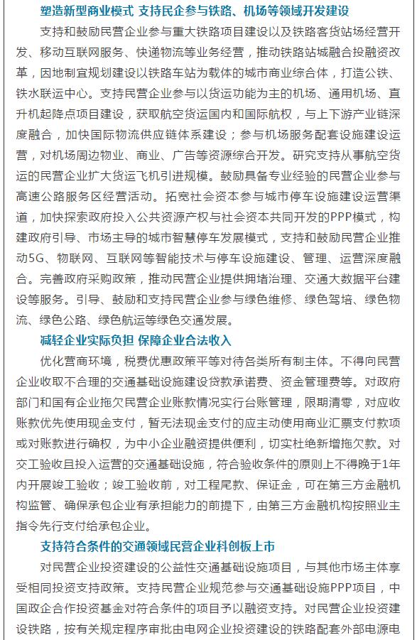 2024澳门原料网1688茄子