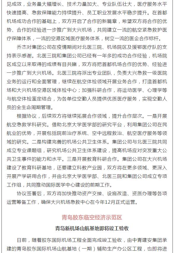 2024澳门原料网1688茄子