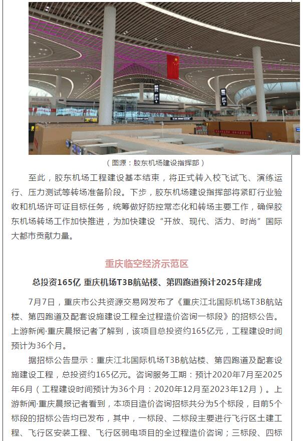 2024澳门原料网1688茄子