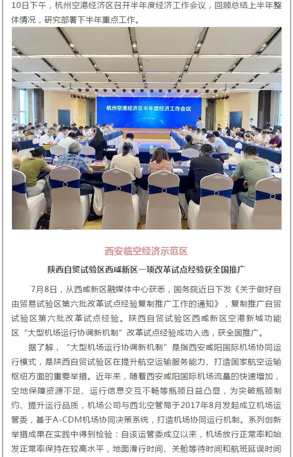 2024澳门原料网1688茄子